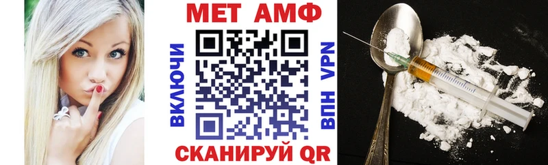 АМФЕТАМИН Premium  закладка  Галич 