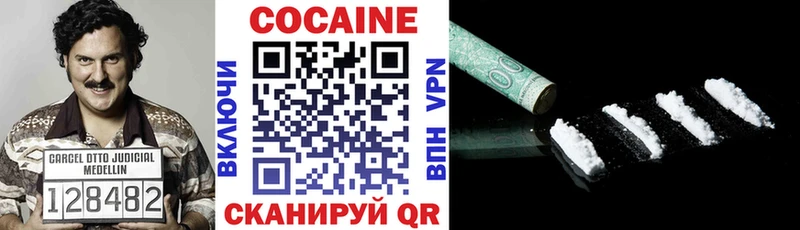 Cocaine Columbia  Галич 