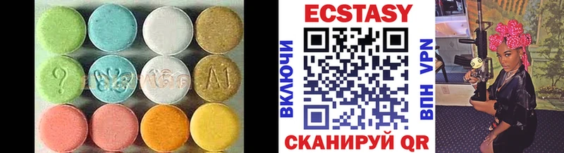 Ecstasy круглые  купить закладку  Галич 