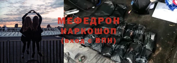 меф Верея