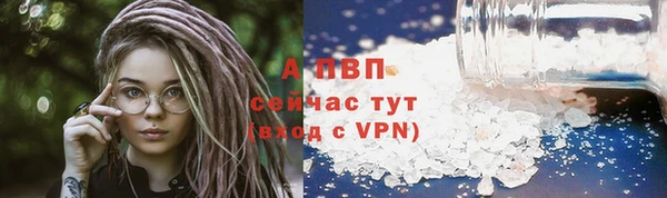 тгк Бугульма