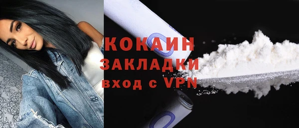герыч Верхний Тагил