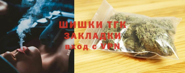 меф Верея