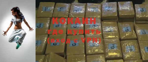 герыч Верхний Тагил