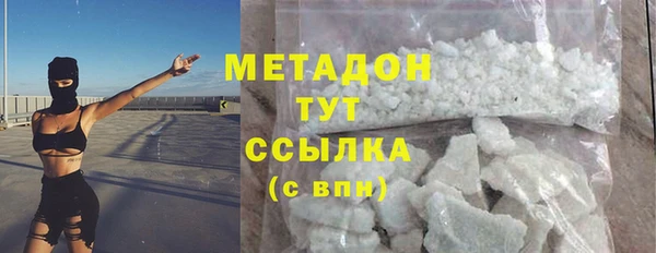 герыч Верхний Тагил