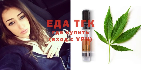 экстази Переславль-Залесский
