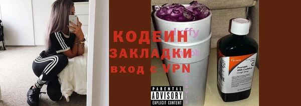 MESCALINE Верхнеуральск