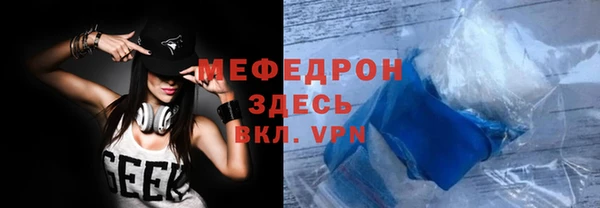 MESCALINE Верхнеуральск