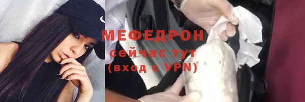 герыч Верхний Тагил