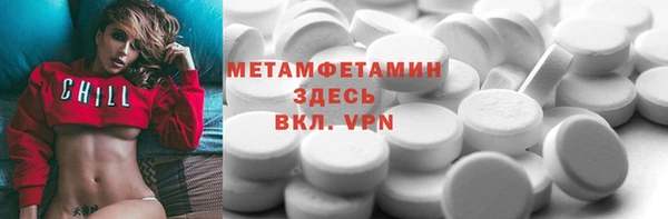 меф Верея