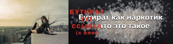 MESCALINE Верхнеуральск