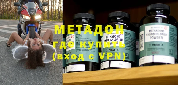 герыч Верхний Тагил