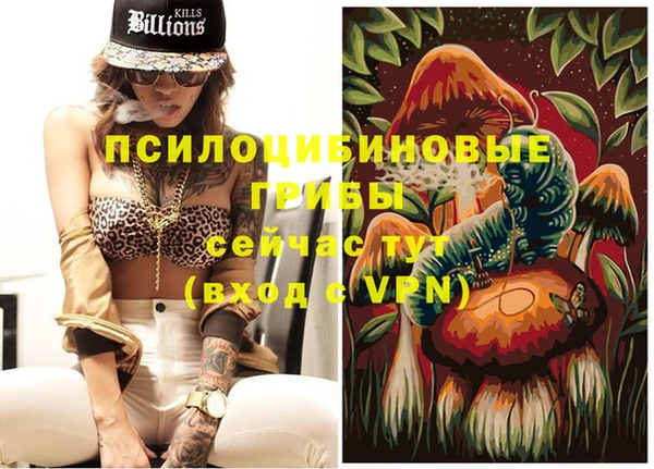 MESCALINE Верхнеуральск