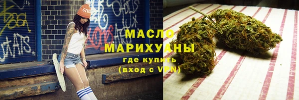 герыч Верхний Тагил