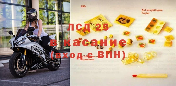 меф Верея