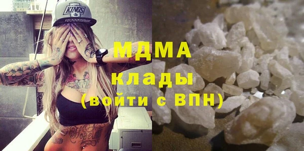 MESCALINE Верхнеуральск