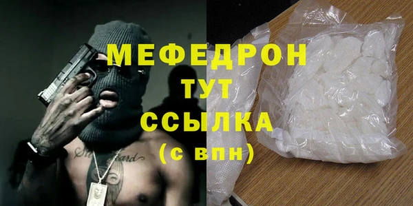 MESCALINE Верхнеуральск