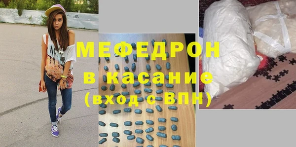 герыч Верхний Тагил