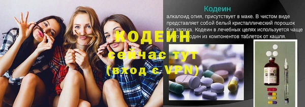 MESCALINE Верхнеуральск
