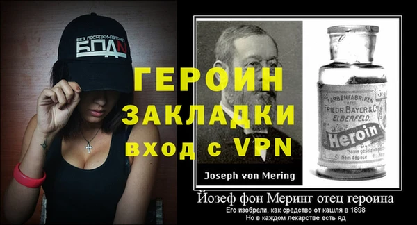 меф Верея