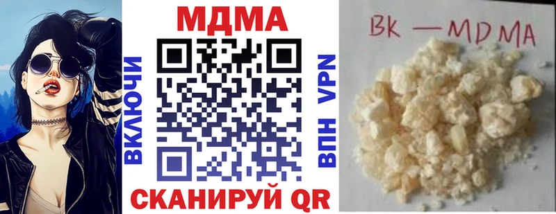 MDMA Molly  хочу наркоту  Галич 