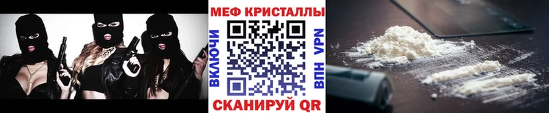 наркотики  Галич  МЕФ кристаллы 