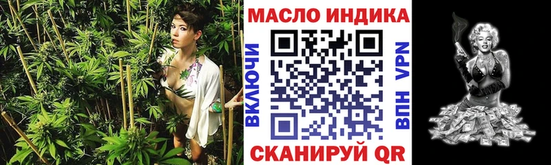 Дистиллят ТГК концентрат  Галич 